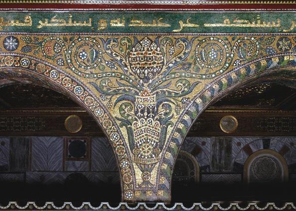 Part of the Arabic inscription in the Kufic script inside the Dome of the Rock | Source: Lost Islamic History