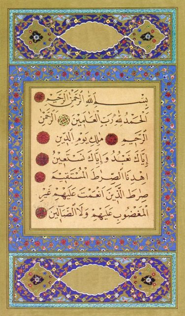 First Sura (al-Fatiha) of the Holy Qur'an | Credit: Hattat Aziz Efendi / Wikimedia Commons